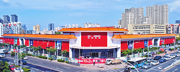 海博家居敦化路店品牌升級(jí)重新裝修，從6.18到10.20，又到10.2